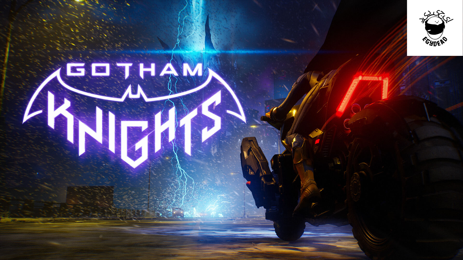 تحميل لعبة Gotham Knights للكمبيوتر مجانا