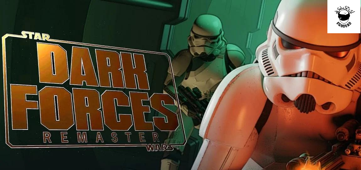 تحميل لعبة STAR WARS: Dark Forces Remaster للكمبيوتر مجانا