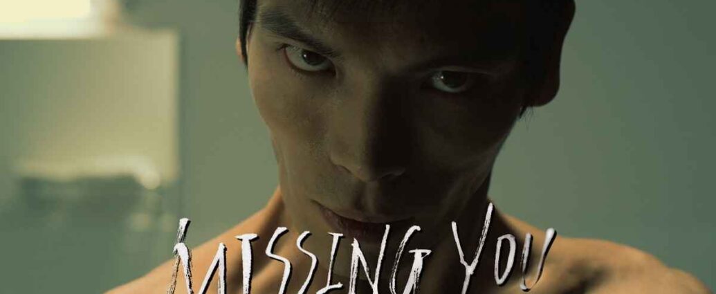HD - مترجم Missing You 2016 فيلم (2016) - Egydead - ايجي ديد