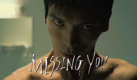 HD - مترجم Missing You 2016 فيلم (2016) - Egydead - ايجي ديد