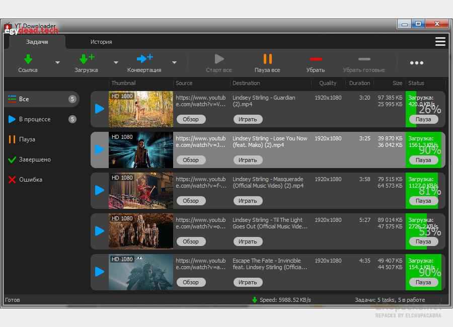 تحميل YT Downloader 9.17.8 مجانا للكمبيوتر