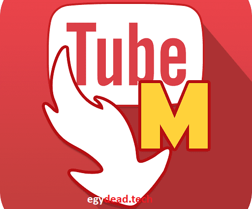 تحميل TubeMate Downloader 5.23.8 لتشغيل فيديوهات اليوتيوب
