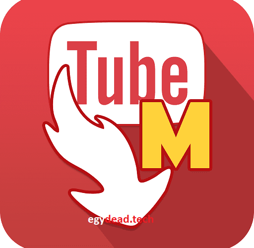 تحميل TubeMate Downloader 5.23.8 لتشغيل فيديوهات اليوتيوب