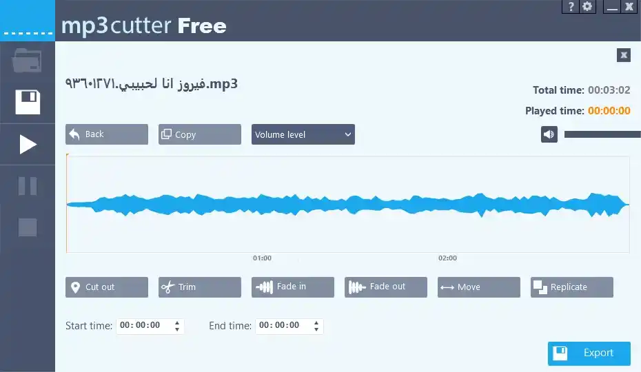 تحميل برنامج Abelssoft mp3 cutter Pro 8.1 كامل مجانا